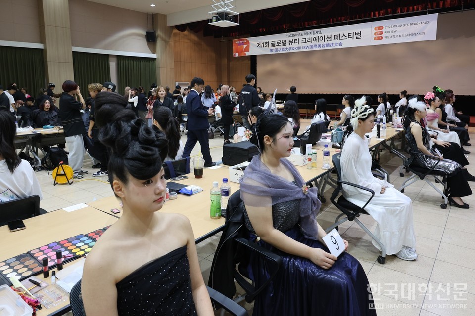 재능대에서 열린 ‘2025 제1회 글로벌 뷰티 크리에이션 페스티벌’에서 참가 학생들이 작품 심사를 기다리고 있다. (사진= 재능대 제공)