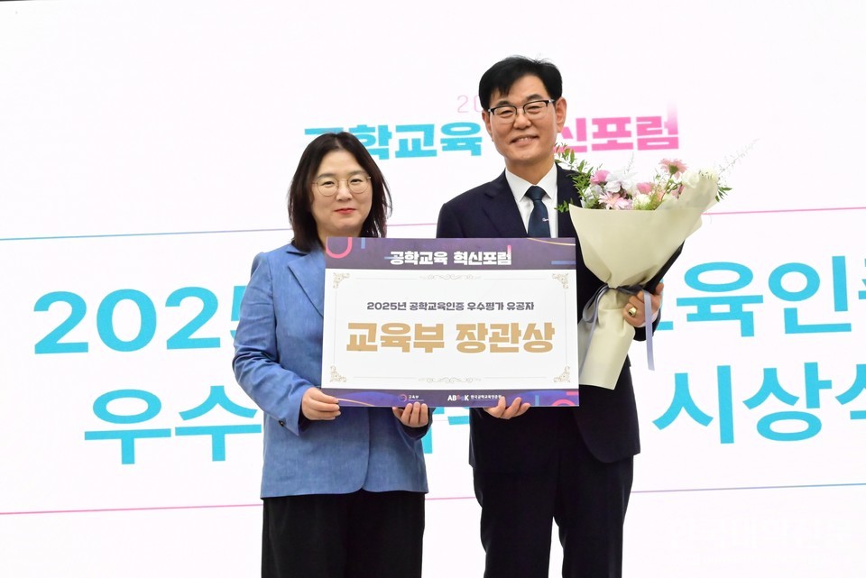 송제호 전북대 교수(오른쪽)가 공학교육인증 우수평가위원 대상을 수상했다.