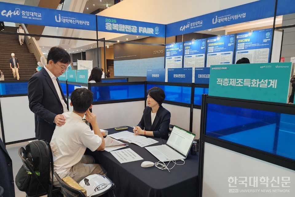 적층제조특화설계 상담부스에 방문한 재학생과 이야기를 나누고 있는 박상규 중앙대 총장. (사진=백두산 기자)