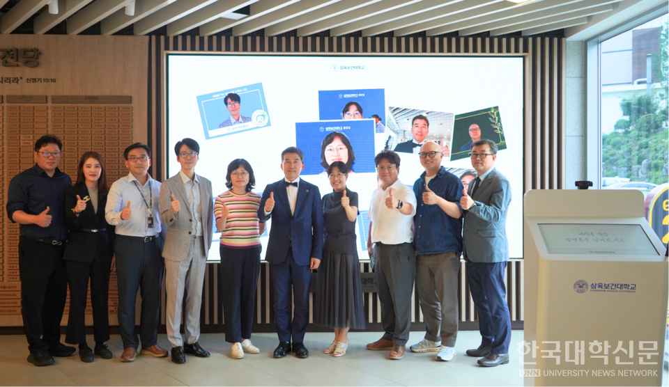 박주희 삼육보건대 총장(오른쪽에서 5번째)과 교내 주요 인사, 이랩 관계자들이 디지털 방명록 도입을 기념하며 단체 촬영을 하고 있다. (사진=삼육보건대)
