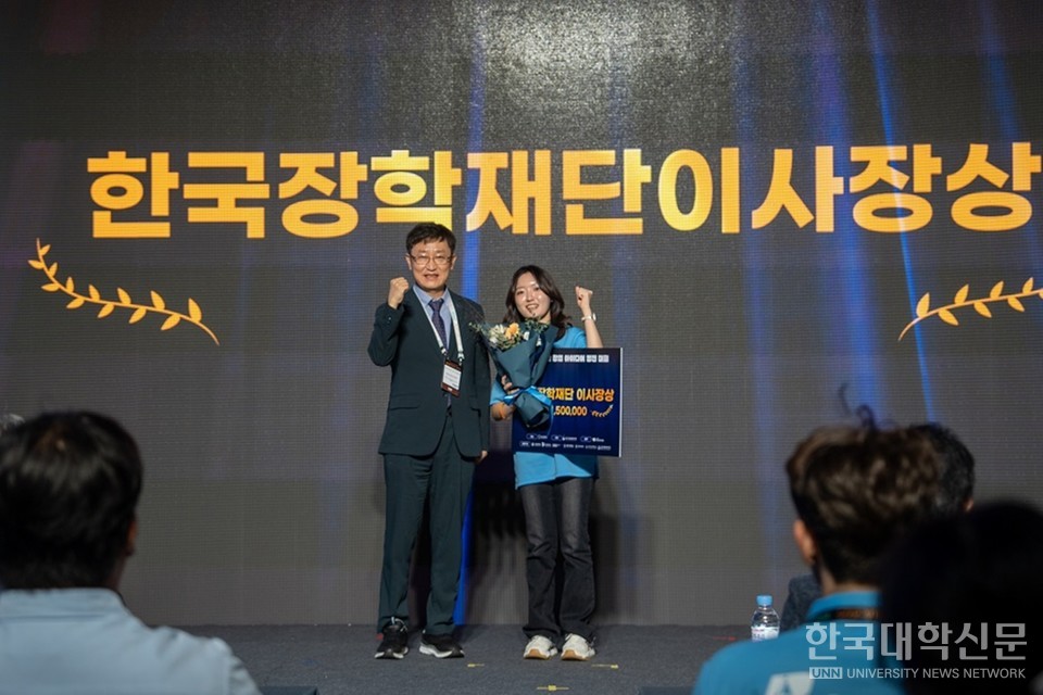 제11회 부산 창업 아이디어 경진대회 시상식에서 박현철 한국장학재단 청년지원본부장(왼쪽)과 하이드로플럭스 팀이 기념사진을 촬영하고 있다. (사진=한국장학재단)