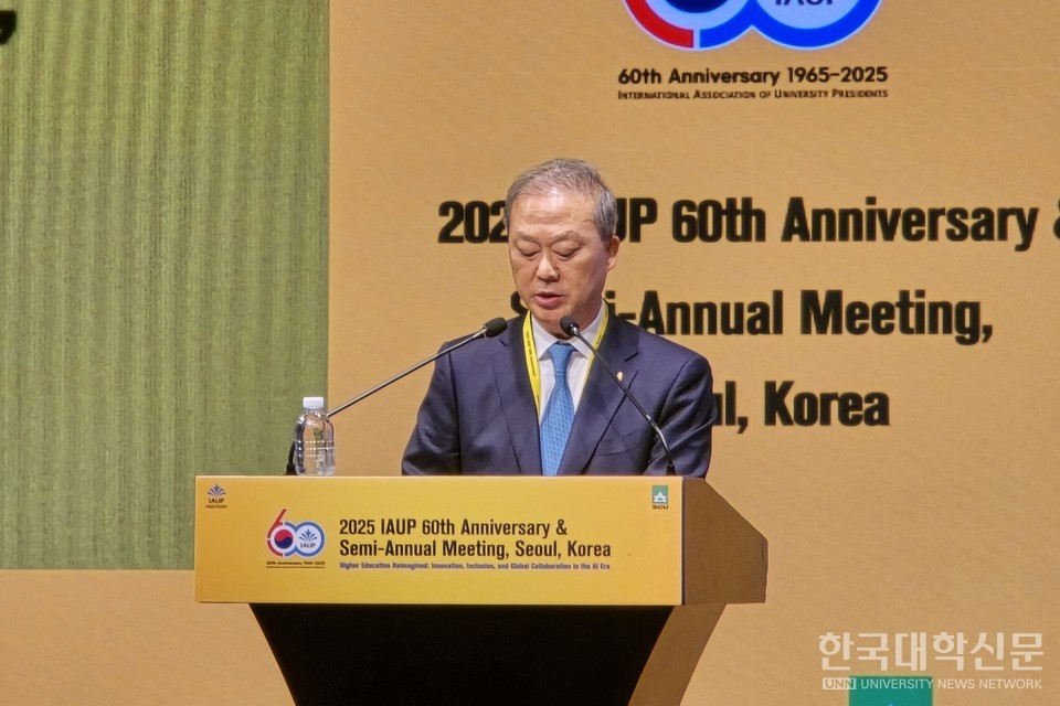 양오봉 한국대학교육협의회 회장(전북대 총장)이 축사를 전하고 있다. (사진=임연서 기자)