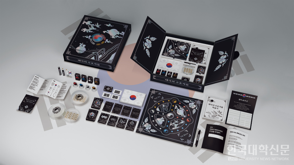 동양대 디자인학부 재학생 강선진 팀과 김강국 겸임교수가 제60회 대한민국디자인전람회에 출품한 산업통상자원부장관상(은상) 수상작.