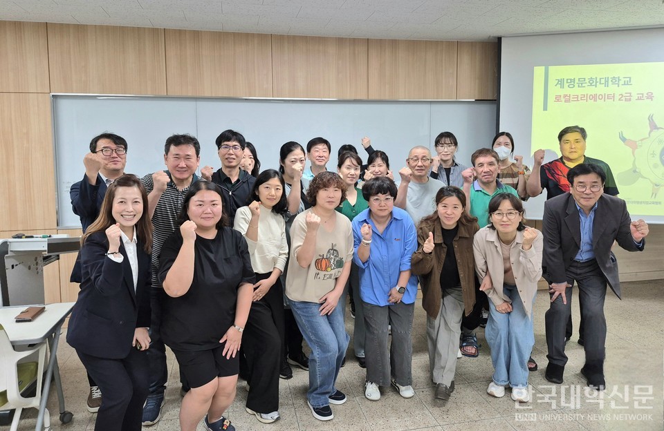 COLiVE가 실시하는 계명문화대 로컬크리에이터 교육.