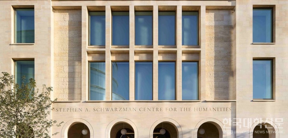 스티븐 A. 슈워츠먼 인문학 센터(Stephen A. Schwarzman Centre for the Humanities). (사진=옥스퍼드 대학교 홈페이지)