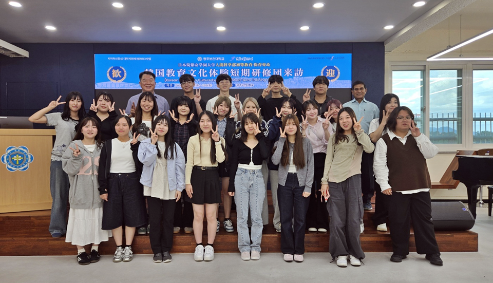 광주보건대는 일본 치쿠시죠가쿠인대학(筑紫女学園大学)과 최근 유아교육 분야 국제교류 프로그램을 운영했다고 밝혔다. (사진=광주보건대)