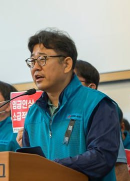 김동욱 전국대학노동조합 위원장 직무대행