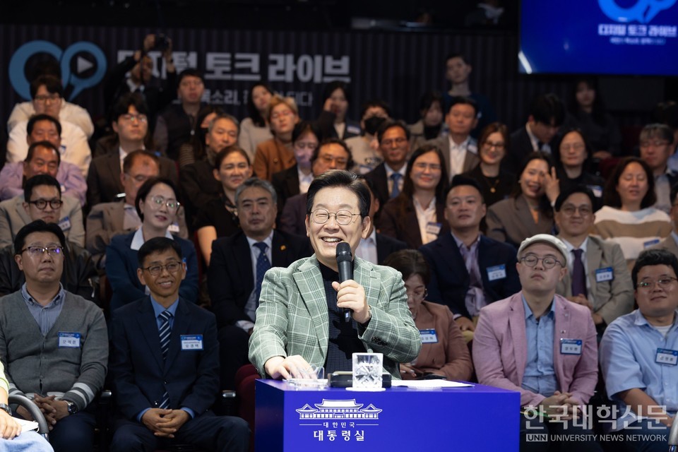 지난 14일 이재명 대통령은 디지털 토크 라이브를 열고 현장의 다양한 목소리를 경청하고, 해결책을 함께 모색하는 시간을 가졌다. (사진=대통령실)