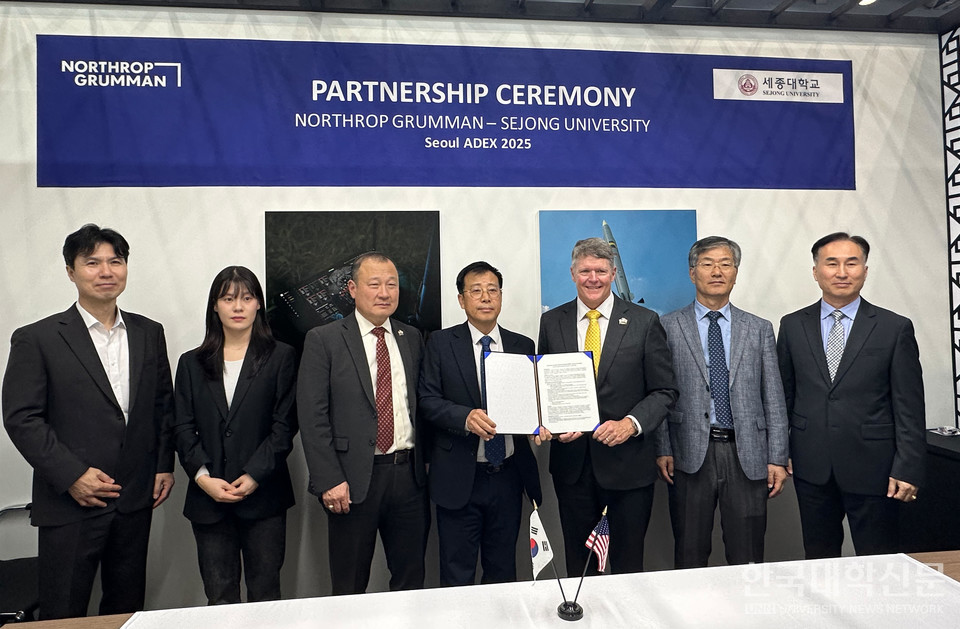 세종대 우주항공산업연구소와 노스롭그루먼 관계자들이 협약식이 끝나고 기념촬영을 하고 있다.