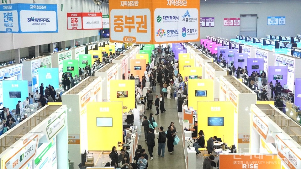 2025 산학연협력 엑스포 현장에서 대전·세종·충북·충남 등 중부권이 연합한 RISE센터 공동부스 모습이 보이고 있다. (사진=한국대학신문DB)
