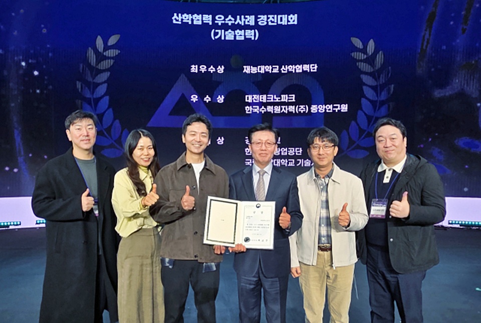 권흥순 대전RISE센터장(오른쪽 세 번째)을 비롯해 센터 관계자들이 기념 촬영을 하고 있다. (사진=대전TP)