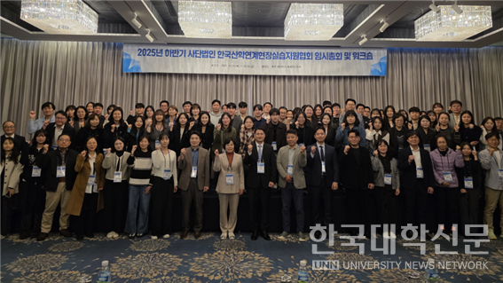 한양대 ERICA가 지난달 23일 KACE 워크숍을 개최했다. (사진제공: 한양대 ERICA)