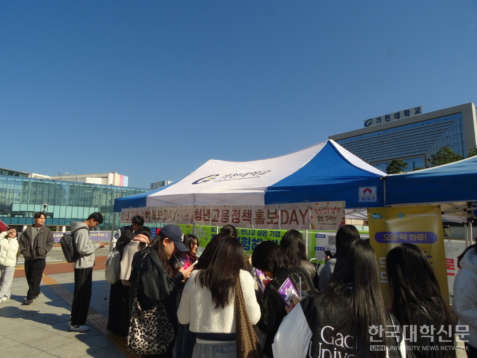 가천대 대학일자리플러스센터가 3일 대학 정문에서 ‘청년고용정책 홍보DAY’ 행사를 열고 재학생들을 대상으로 청년고용정책 상담 부스를 운영하고 있다.