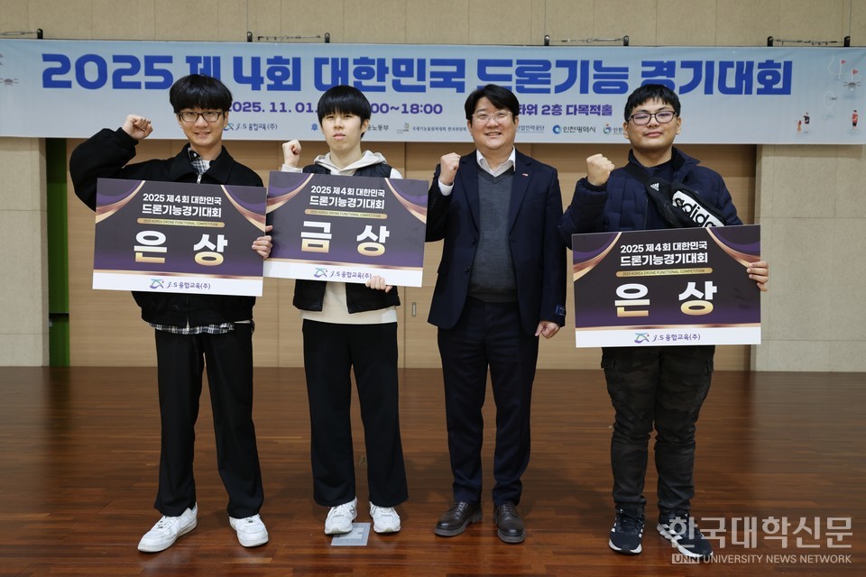 (사진 왼쪽부터) 재능대 드론영상과 1학년 김윤하, 2학년 조현우, 박윤수 지도교수(학과장), 1학년 유승연. / 사진제공=재능대학교