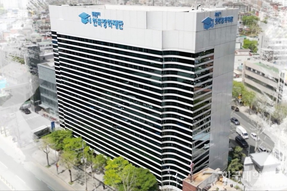 한국장학재단 대구청사. (사진=한국대학신문 DB)