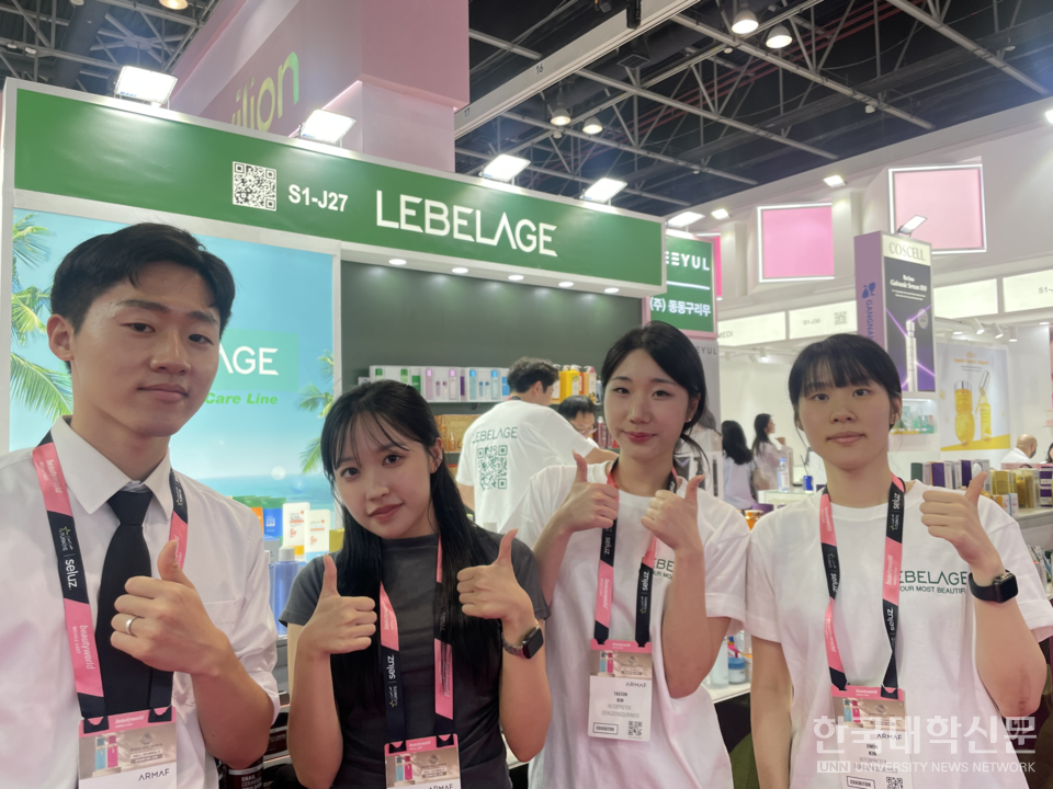 기업체 부스에서 기념촬영.