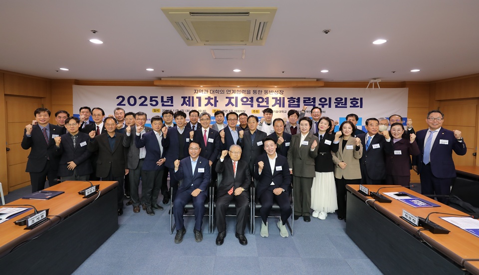 부산과학기술대는 지난 4일 지역사회와의 지속가능한 상생을 위한 협력플랫폼으로서 《제1차 지역연계협력위원회》를 공식 발족했다. 이날 행사에 참석한 강기성 총장을 비롯해 위원들이 기념 촬영을 하고 있다. (사진=부산과학기술대) 