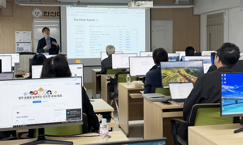 ‘노션(Notion)을 활용한 스마트한 교수법’ 특강이 진행되고 있다. (사진=한신대)