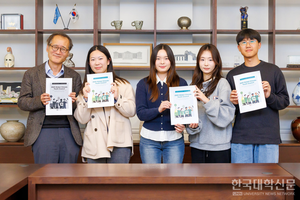 경희대가 ‘제30차 UN 기후변화협약 당사국총회(UNFCCC COP30)’에서 ‘2025 글로벌 청년기후의회(2025 Global Climate Youth Council)’를 공동 주관한다. 사진은 COP30 경희대 파견단으로 오른쪽부터 최민규, 성연우, 이유경, 김현서 학생과 후마니타스칼리지 실천교육센터 이강준 운영위원.