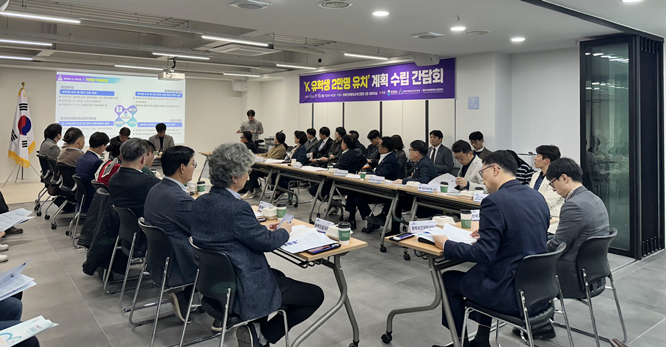 충북도는 라이즈와 연계해 외국인 유학생 유치 관련 과제 추진을 본격화하고 있다. (사진=충북RISE센터)