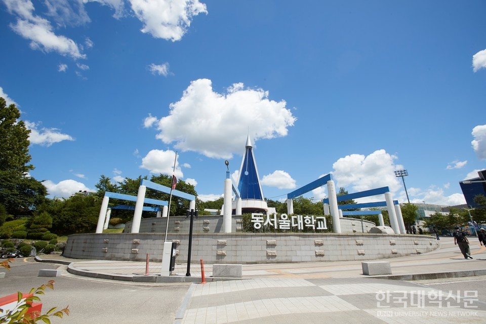 동서울대 전경.