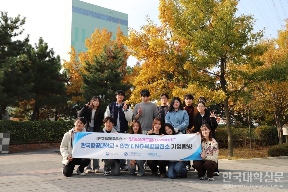 기업팀방 기념 촬영.