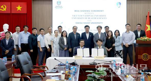 베트남 공동연구 MOA 체결 후 기념촬영하는 참석자들.