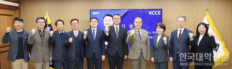 전문대교협, 한국연구재단 방문 간담회. (사진=전문대교협)