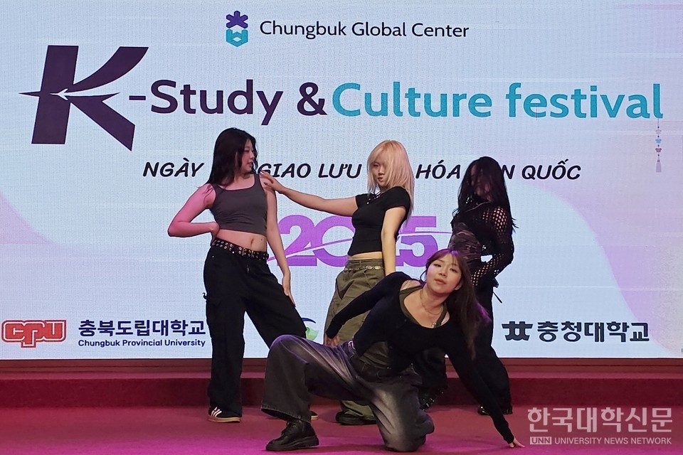 충청대 실용댄스과 학생들이 13일  K-Study&Culture Festival에서 축하 무대를 꾸미고 있다. (사진= 주지영 기자)