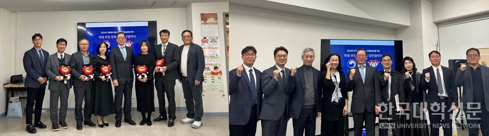 경희대가 국내 대학 최초로 일본 전역의 15개 주일한국교육원과 포괄적 업무 협약을 체결했다. 사진 왼쪽은 관동 지역, 오른쪽은 관서 지역 한국교육원과의 협약식 단체 사진.