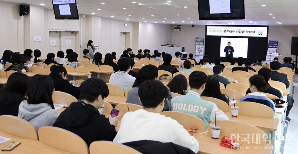 순천향대, AIBIOME인재양성사업단·충남형공유대학지원센터가 공동으로 개최한 ‘취·창업박람회’에서 이용석 단장이 인사말을 전하고 있다.