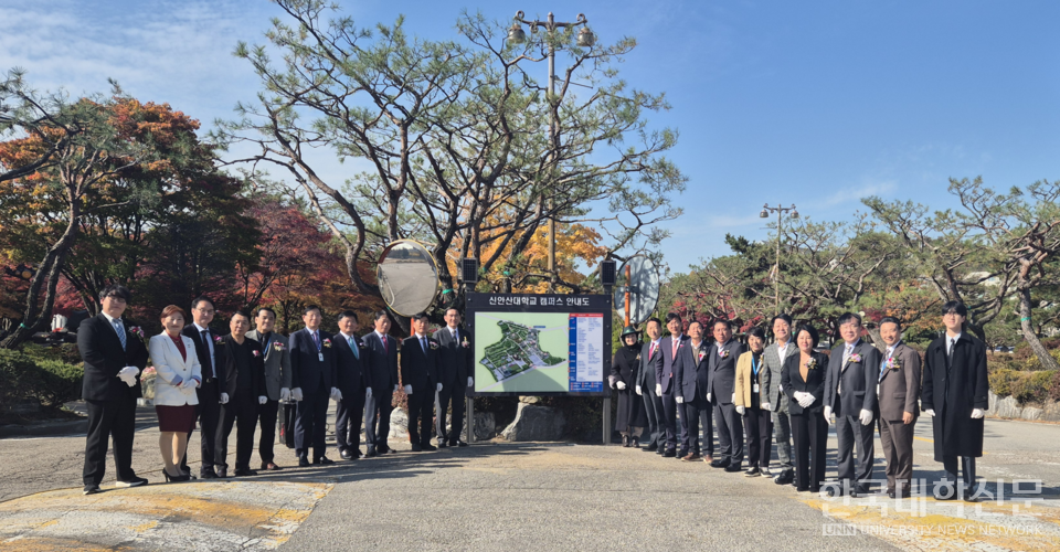 종합안내도 제막 기념촬영.