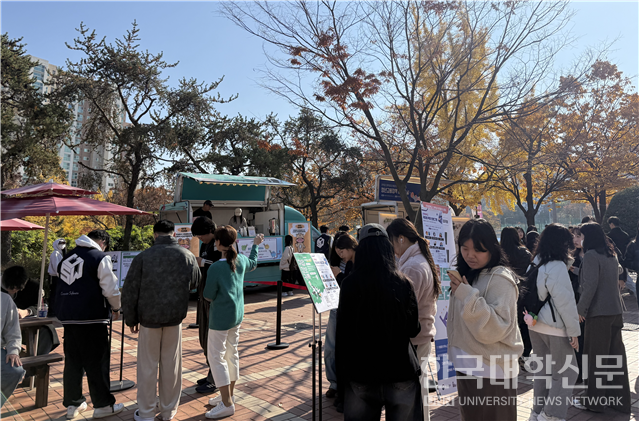 홍보관 운영 기간 학생들에게 간식을 제공했다.