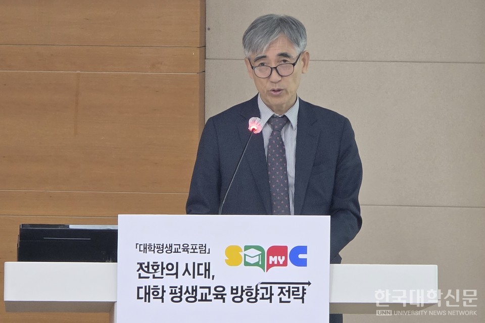 한용진 서울특별시평생교육진흥원장이 환영사를 전하고 있다. (사진= 주지영 기자)