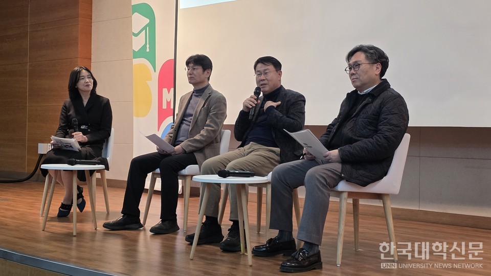 종합토론 현장. (왼쪽부터) 김종선 서울특별시평생교육진흥원 본부장,  정현철 삼육대 평생교육원장, 변순용 서울교대 평생교육원장, 김세준 인덕대 평생교육원장. (사진= 주지영 기자)