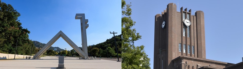 (왼쪽부터) 서울대, 도쿄대 전경. (사진=대학)
