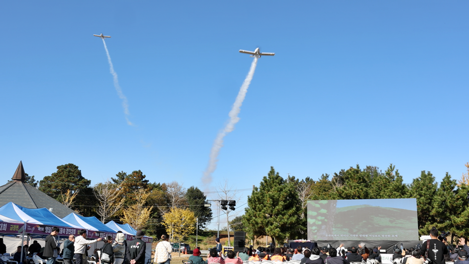 초당대 라이즈사업단이 마한문화공원 상공에서 ‘2025 마한역사문화제’ 성료를 위한 축하 비행을 하고 있다.(사진=초당대)