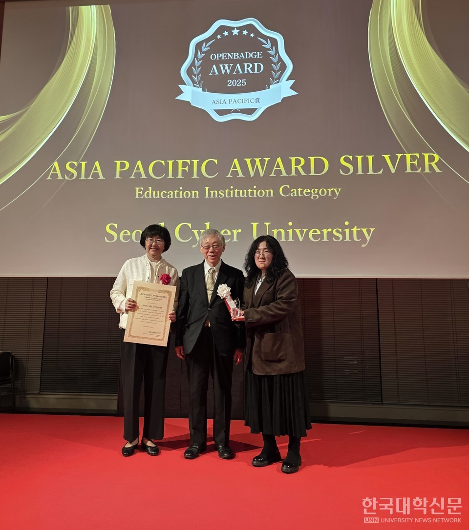 서울사이버대 글로벌자격관리센터 박형원 처장(좌측)과 김사랑한움큼 주임(우측)이 기념 촬영을 하고 있다.