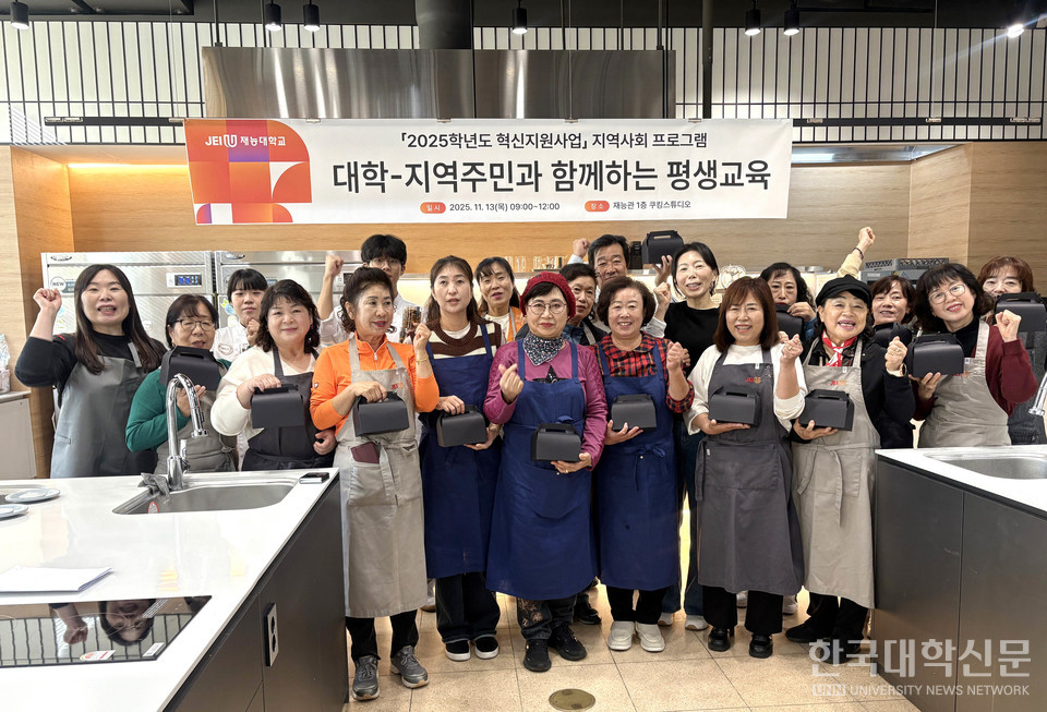 재능대 쿠킹스튜디오에서 요리 실습 교육을 마친 참가자들이 호텔외식조리과 교수진과 함께 기념촬영을 하고 있다. / 사진제공=재능대학교