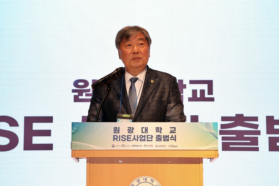 지난 6월 열린 원광대 RISE사업단 출범식에서 박성태 총장이 인사말을 건네고 있다. (사진=원광대)