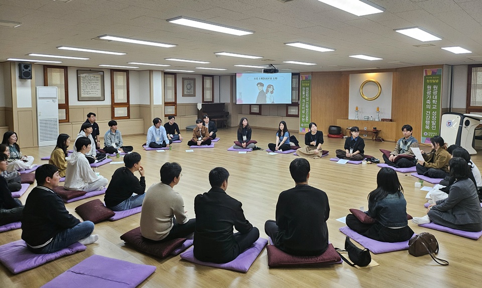 원광대 RISE 연계 'W 시그널 캠퍼스 메이트' 프로그램이 운영된 가운데, 참석자들이 교육과정에 참여하고 있다. (사진=원광대)