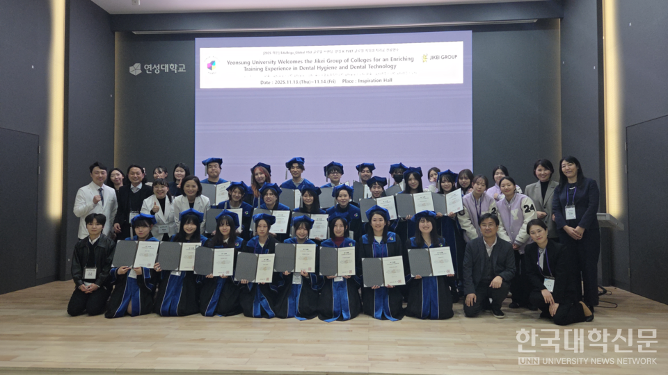 연성대가 일본 재학생 대상 글로벌 치위생 전공 연수 프로그램 운영하고 기념촬영을 했다.