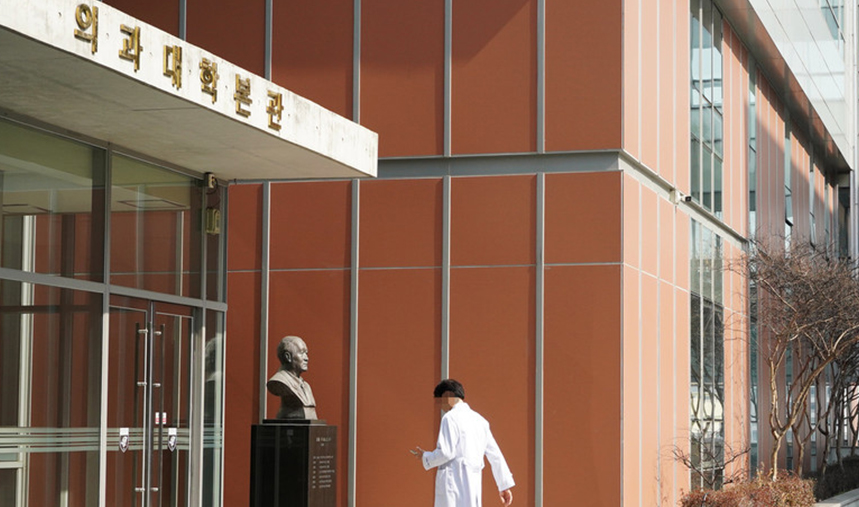 한 수도권 의대 본관 모습. (사진=한국대학신문DB)