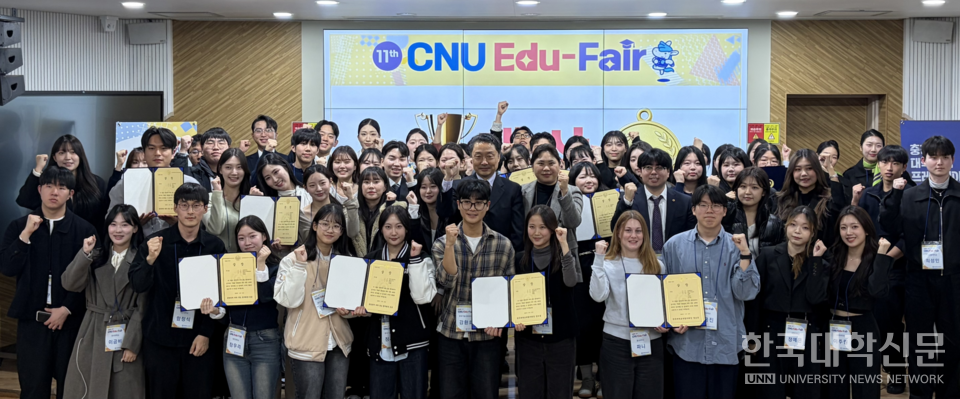 한국기술교육대 학생들이 지난  21일(금) 충남대에서 열린 ‘제9회 충청권역 대학 연합 프레젠테이션 경진대회’에서 대상과 우수상을 수상했다.