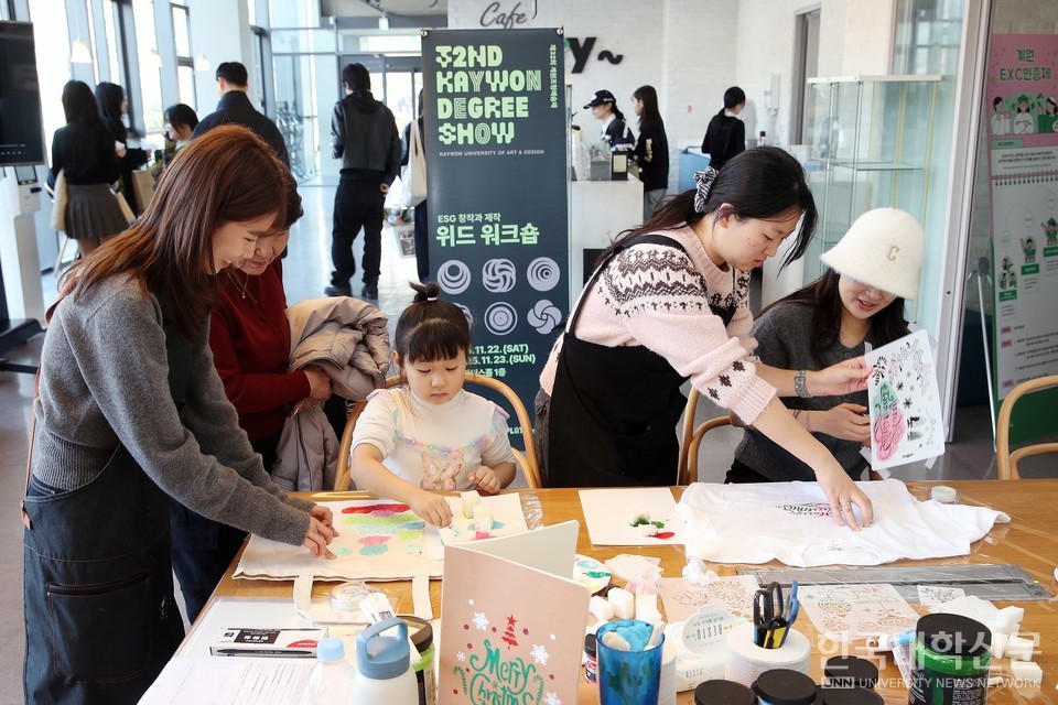 위드워크숍(창작·제작)에서 체험 프로그램에 참가하고 있는 주민들 모습. (사진= 계원예대 제공)