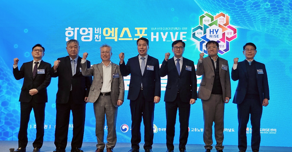 한영대 RISE 지산관학 엑스포에 참여한 전남RISE 참여대학 관계자들이 기념 촬영에 나서고 있다. (사진=한영대)