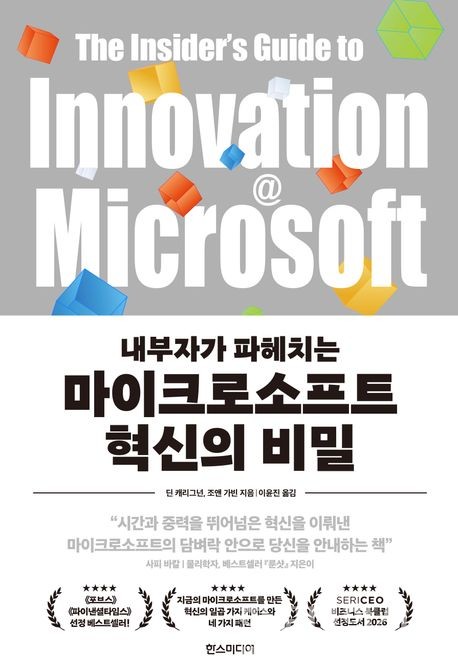 (사진=교보문고)