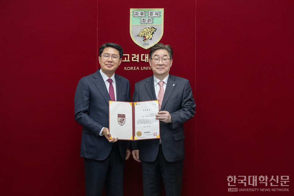 산일전기(주) 박동석 대표(왼쪽)와 고려대 김동원 총장이 기념촬영을 했다.