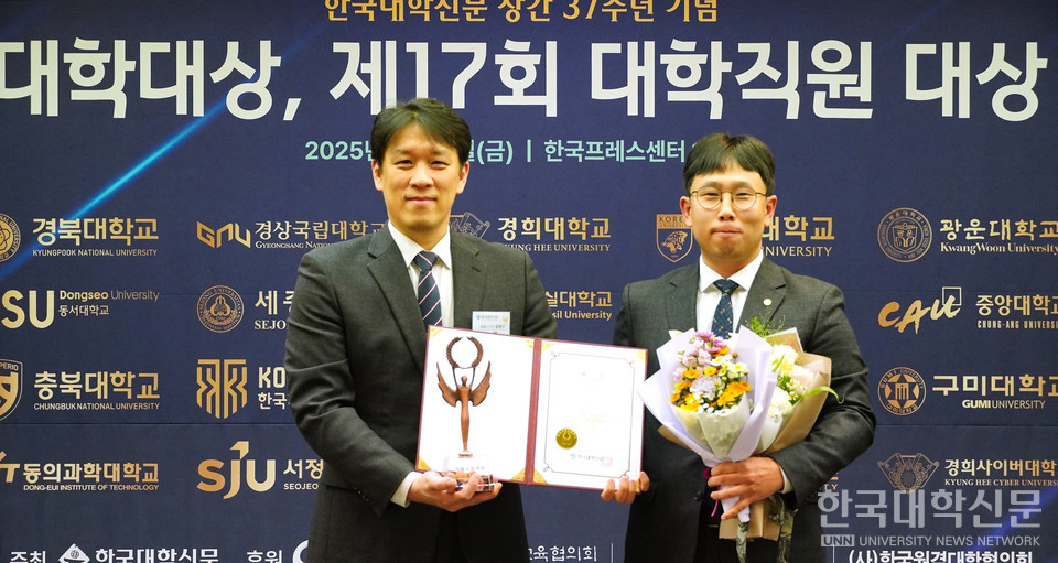 최봉석 호서대 국제업무팀 주임이 5일 서울 중구 한국프레스센터에서 열린 제17회 한국대학신문 대학직원대상 시상식에서 수상 후 최용섭 본지 주필 겸 편집인(왼쪽)과 기념사진을 촬영하고 있다. (사진=한명섭 기자)