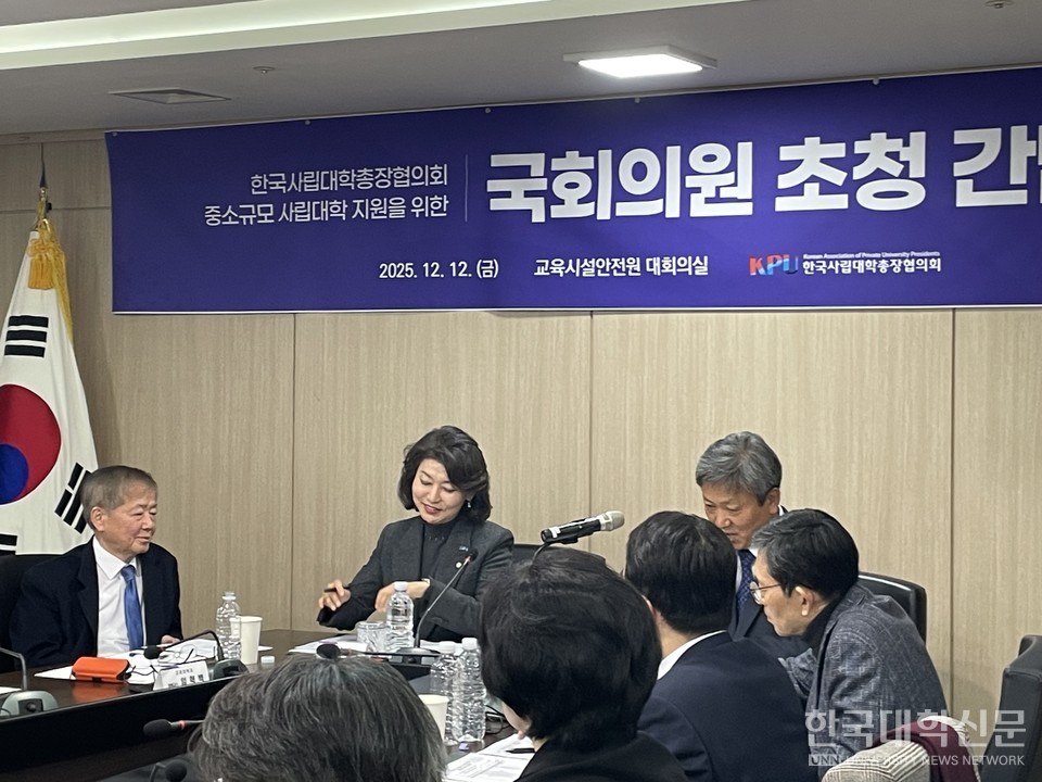 ‘중소규모 사립대학 지원을 위한 국회의원 초청 간담회’에 참석한 강경숙 조국혁신당 의원이 총장단 이야기를 경청하고 있다. (사진=김소현 기자)